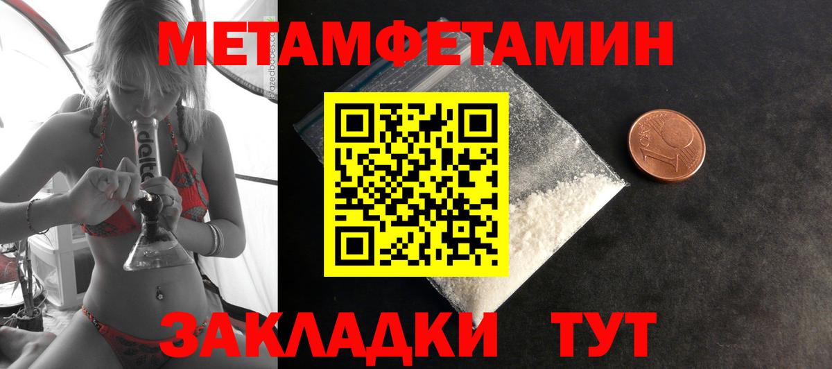 АМФЕТАМИН 98% Ейск