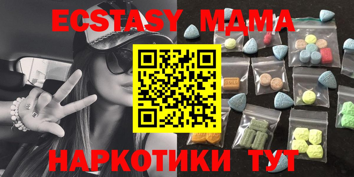 ЭКСТАЗИ TESLA Ейск