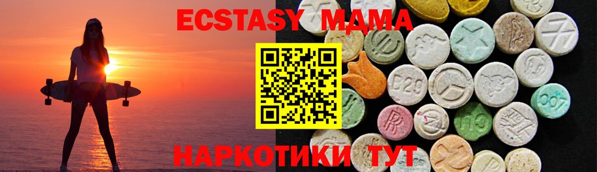 Ecstasy  Экстази Дубай  Ейск  Вход с VPN  Экстази бентли 