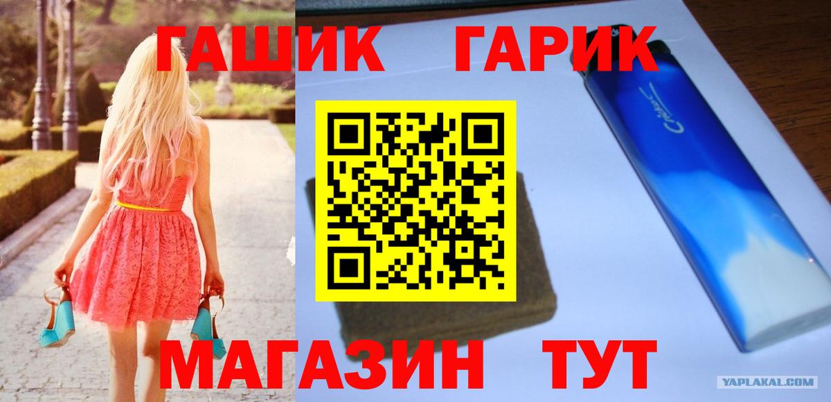 ГАШ Изолятор  Вход с VPN  Ейск 