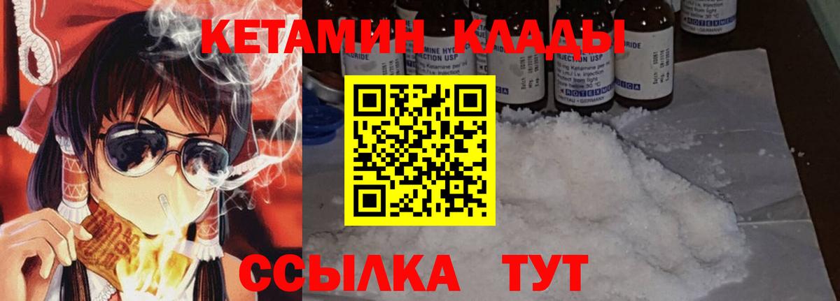 МАРИХУАНА  Конопля  МЕТАМФЕТАМИН  КОКАИН  МЕТАДОН  Меф  Вход с VPN  Ейск  Вейп ТГК  ГАШИШ  Мефедрон кристаллы  Экстази 