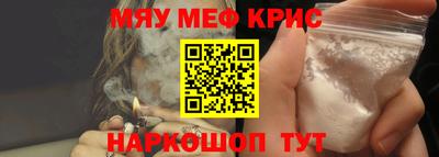 кокаин Кунгур