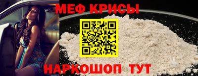 прущий лед Кумертау