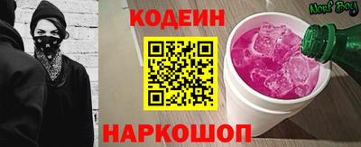 кокаин Кунгур