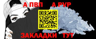 spice Кулебаки