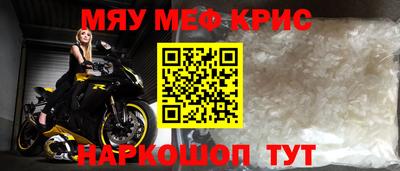 прущий лед Кумертау