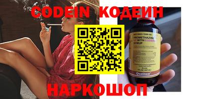 кокаин Кунгур