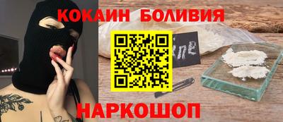 кокаин Кунгур