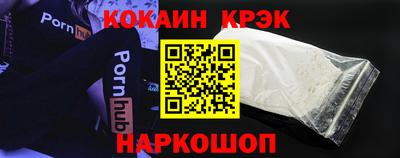 spice Кулебаки