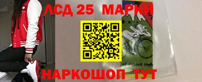 прущий лед Кумертау