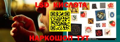 кокаин Кунгур
