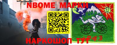 прущий лед Кумертау