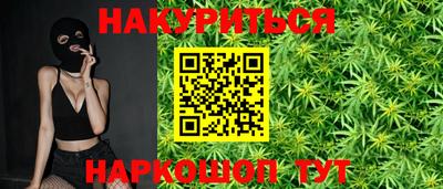 кокаин Кунгур