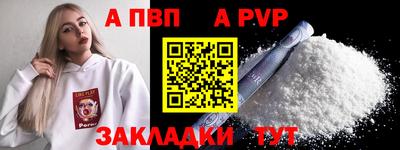 spice Кулебаки