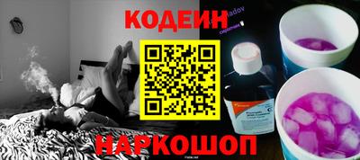 spice Кулебаки