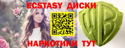 кокаин Кунгур