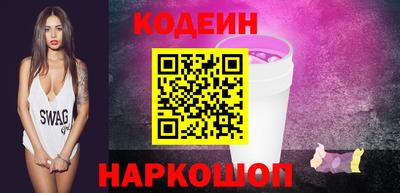 кокаин Кунгур