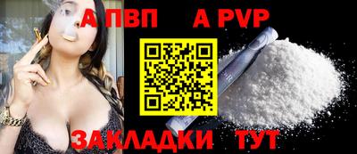 прущий лед Кумертау