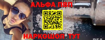 кокаин Кунгур