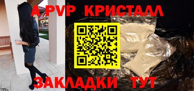 прущий лед Кумертау
