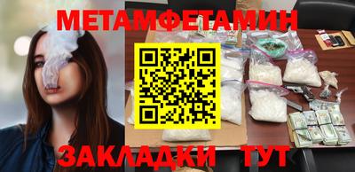 кокаин Кунгур