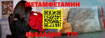 прущий лед Кумертау
