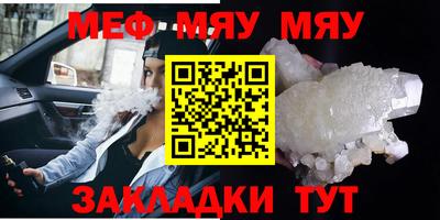 прущий лед Кумертау
