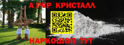 кокаин Кунгур