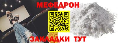 прущий лед Кумертау