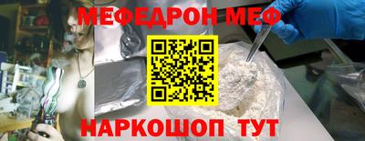 кокаин Кунгур