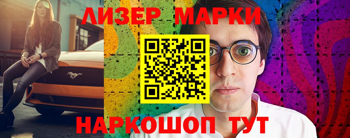 ЛСД экстази кислота Ейск