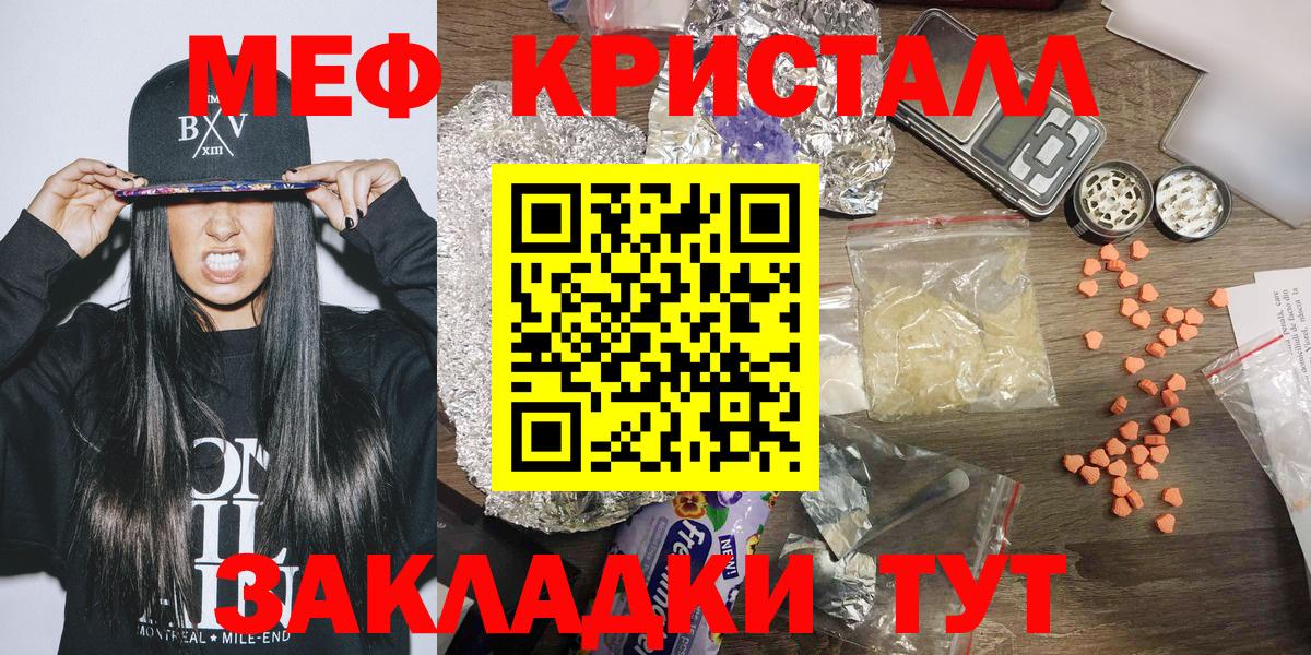 МЕФ  Ейск