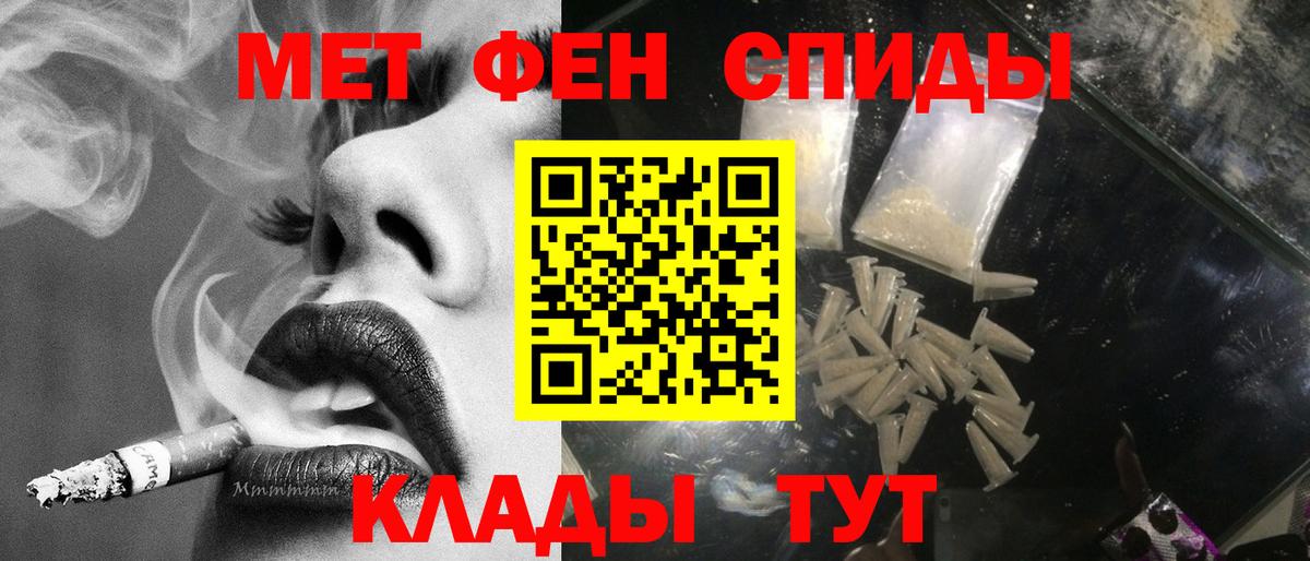 Метамфетамин Декстрометамфетамин 99.9% Ейск