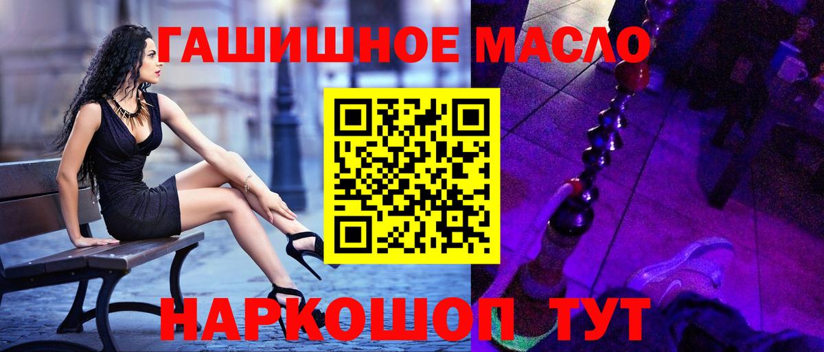 ТГК Wax Ейск