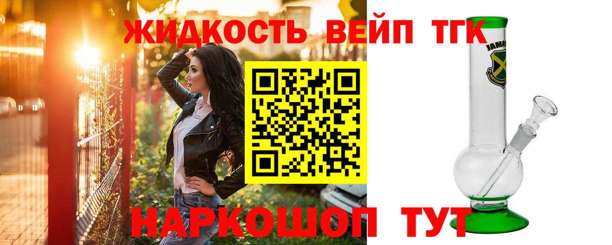 Ейск  ТГК Wax  Вход с VPN 