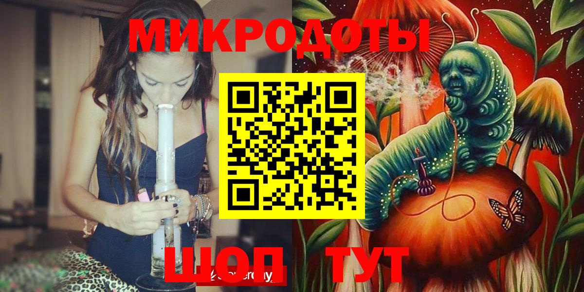Псилоцибиновые грибы ЛСД  Вход с VPN  Ейск 